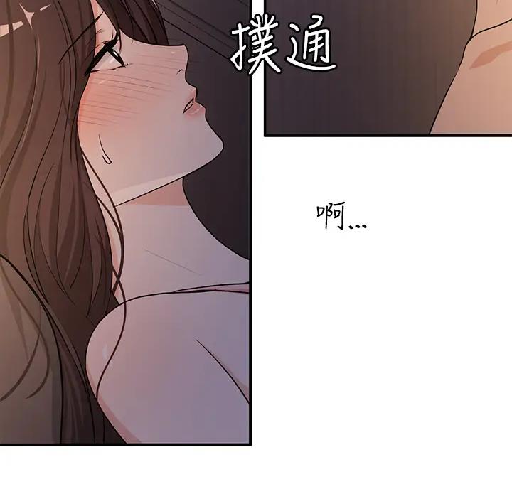 女神剧场小程序漫画,第8话5图