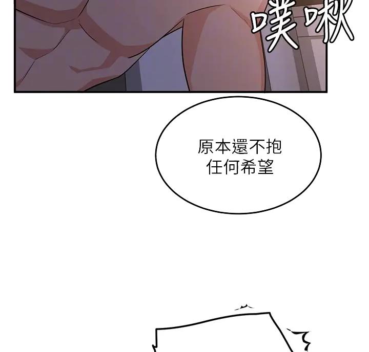 女神剧场漫画在线看漫画,第9话1图