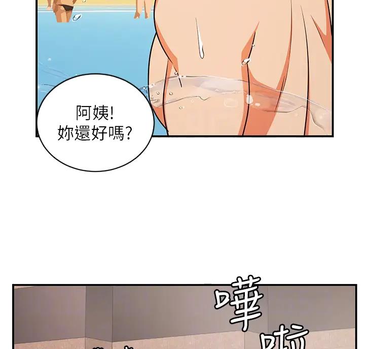 女神剧场小程序漫画,第10话5图