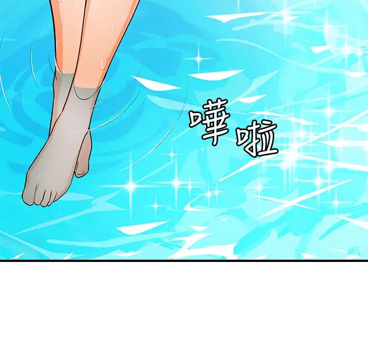 女神剧场小程序漫画,第10话1图