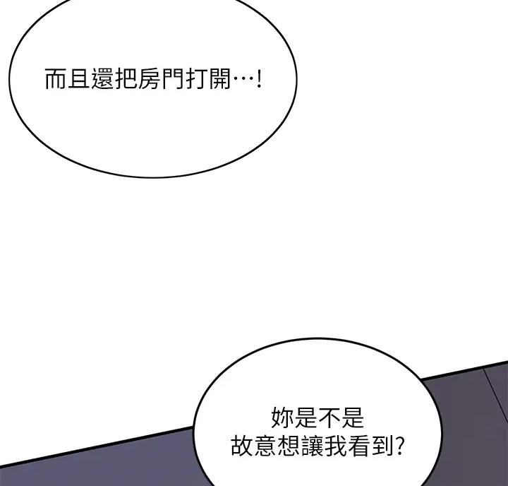 女神剧场漫画在线看漫画,第9话3图