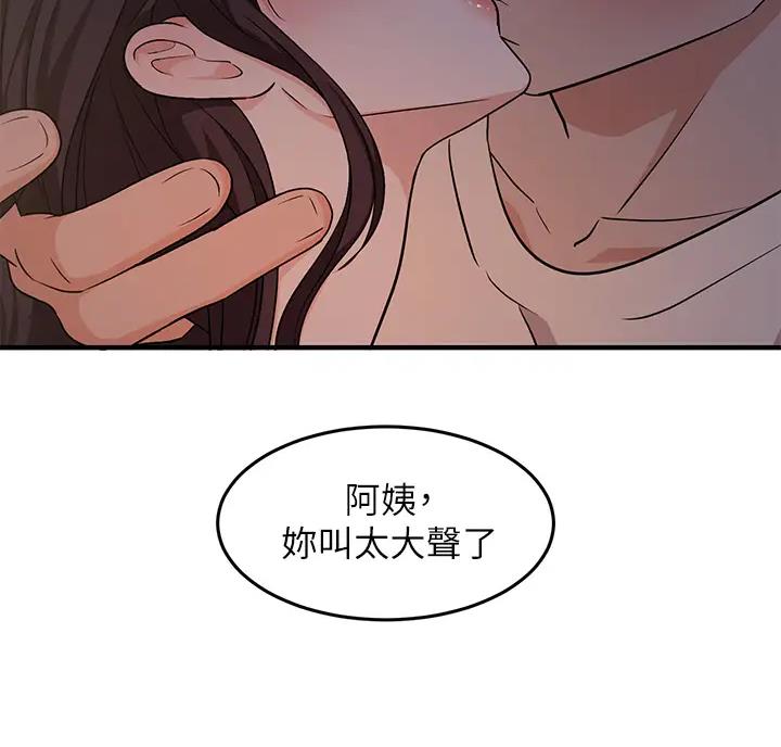 女神剧场漫画在线看漫画,第9话2图