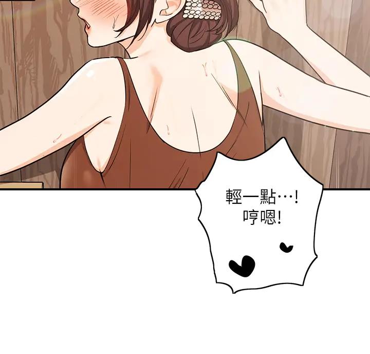 女神剧场漫画在线看漫画,第9话2图