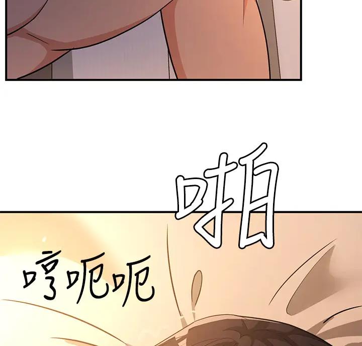 女神剧场漫画在线看漫画,第9话2图