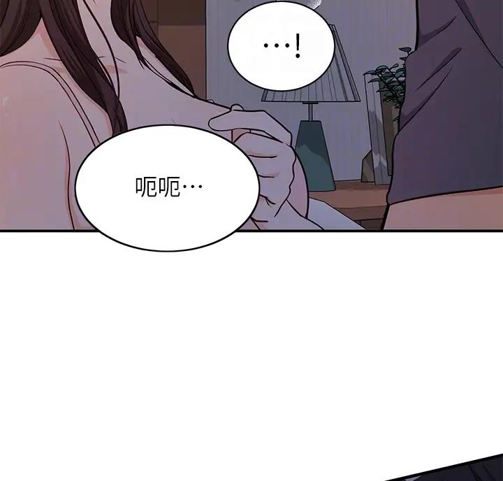 女神剧场漫画,第8话1图