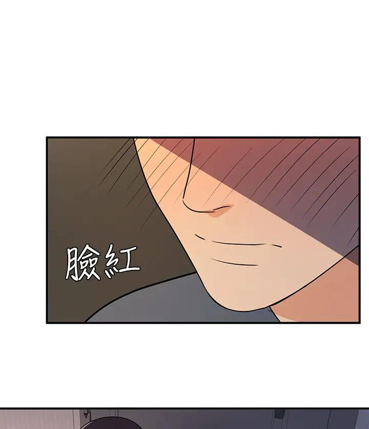 女神剧场漫画,第8话1图