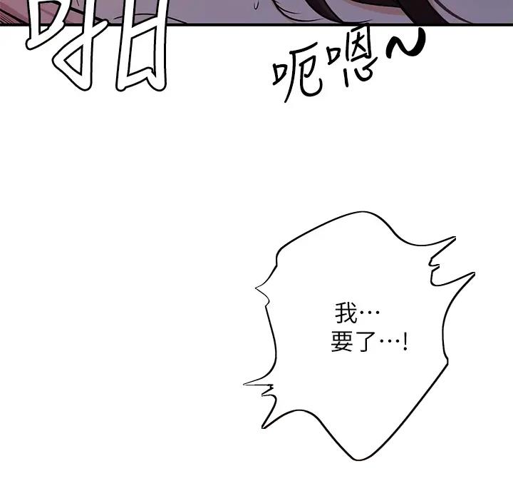 女神剧场漫画在线看漫画,第9话4图