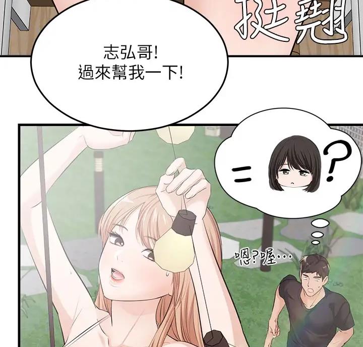 女神剧场漫画完整版免费阅读看画漫画,第5话3图