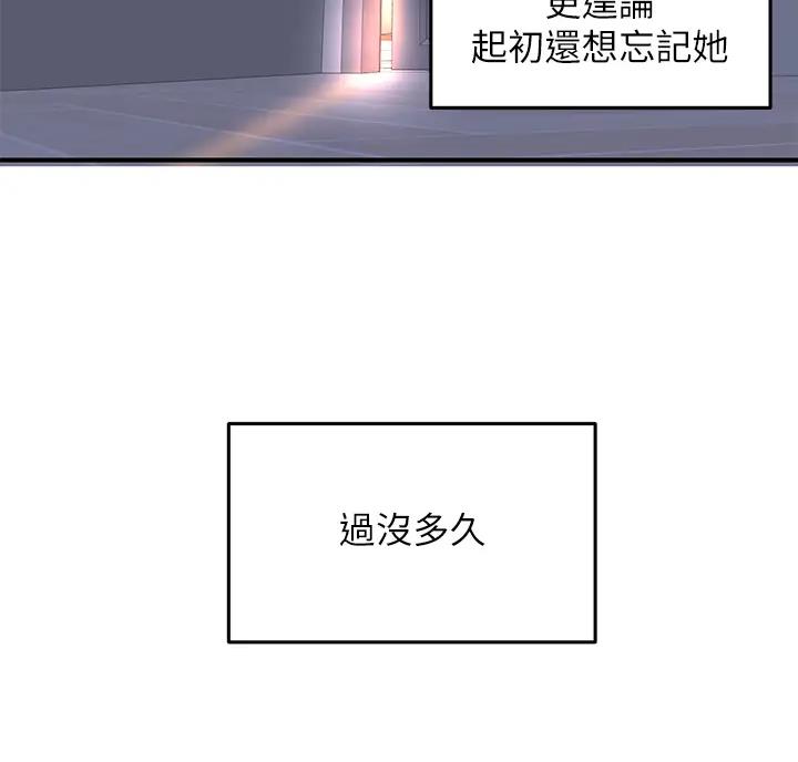 女神剧场漫画在线看漫画,第9话4图