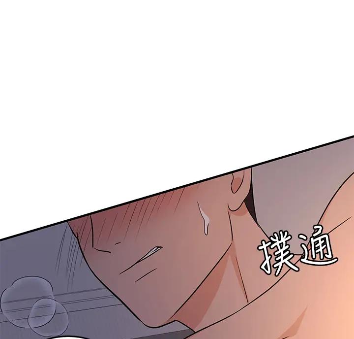 女神剧场小程序漫画,第8话5图