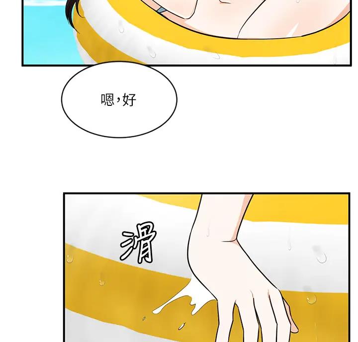 女神剧场小程序漫画,第10话2图