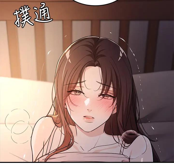 女神剧场小程序漫画,第8话4图