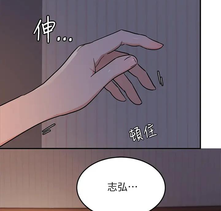 女神剧场小程序漫画,第8话3图