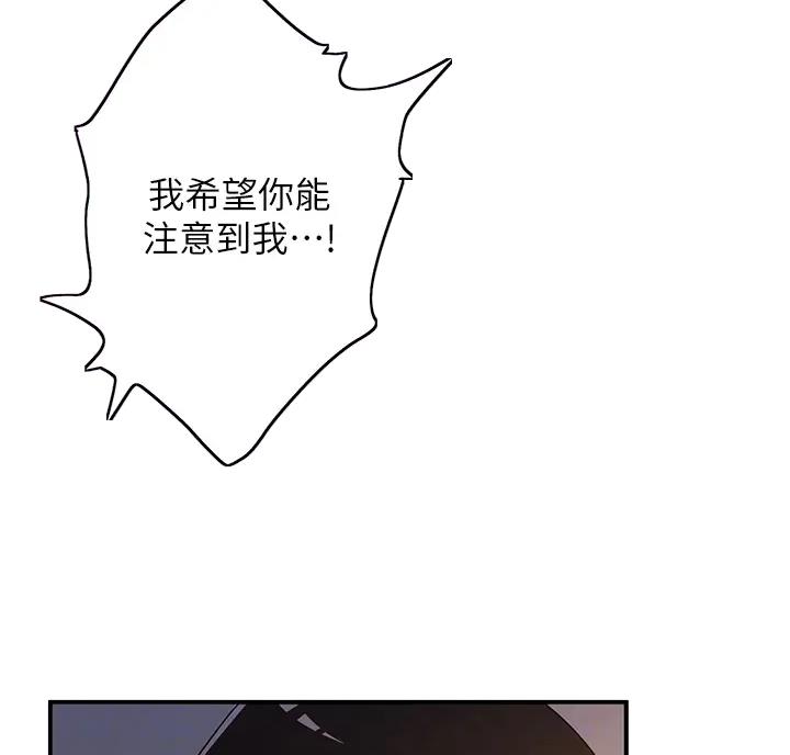 女神剧场漫画在线看漫画,第9话5图