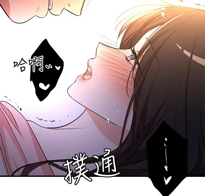 女神剧场漫画在线看漫画,第9话3图