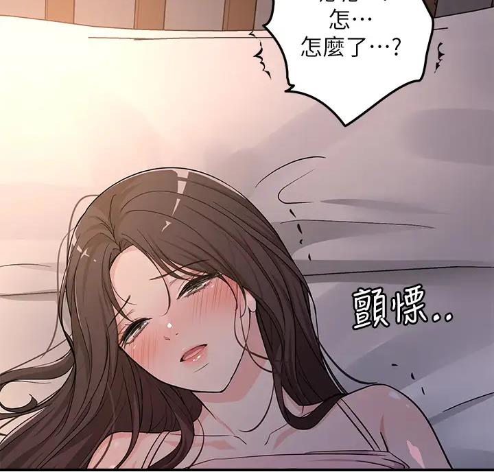 女神剧场小程序漫画,第8话1图