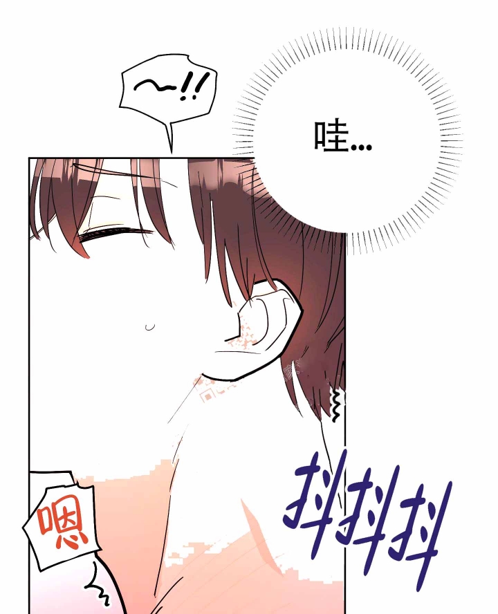 甜甜的漫画,第4话1图