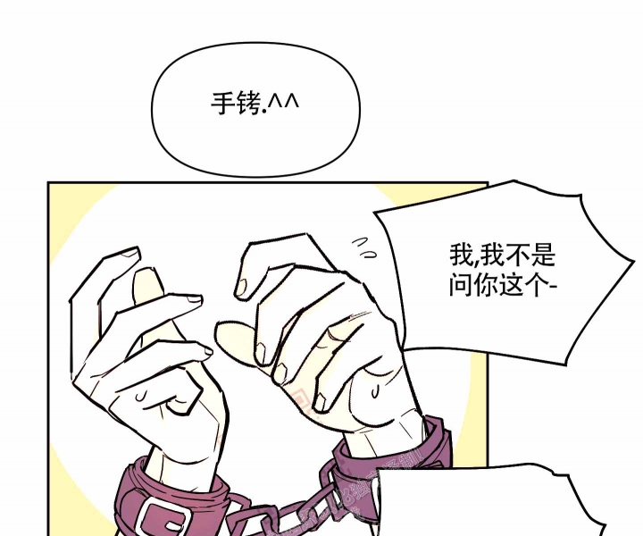 醉酒甜心漫画,第4话4图