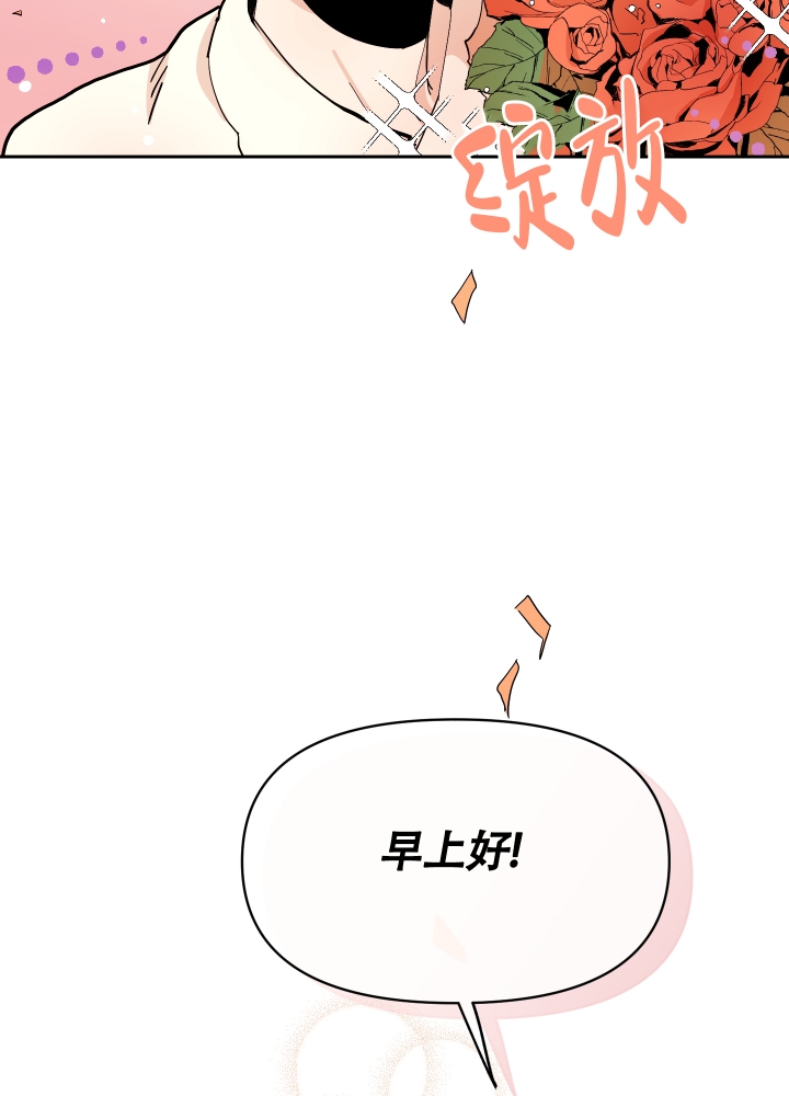 醉酒甜心漫画,第1话5图