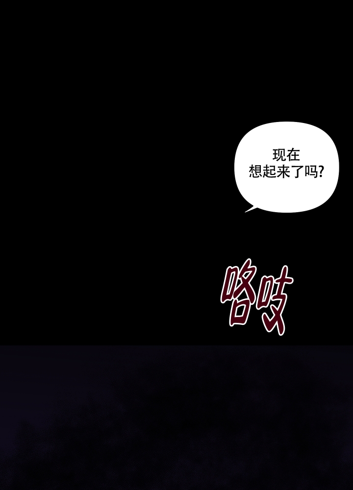 第3话2