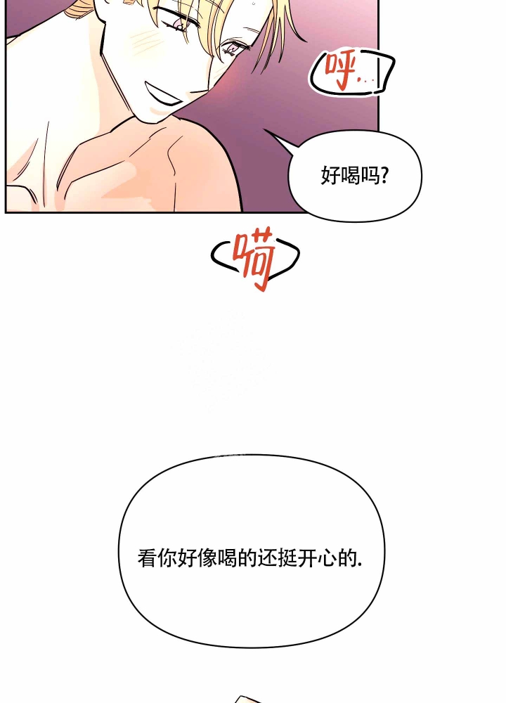 甜甜的漫画,第6话5图