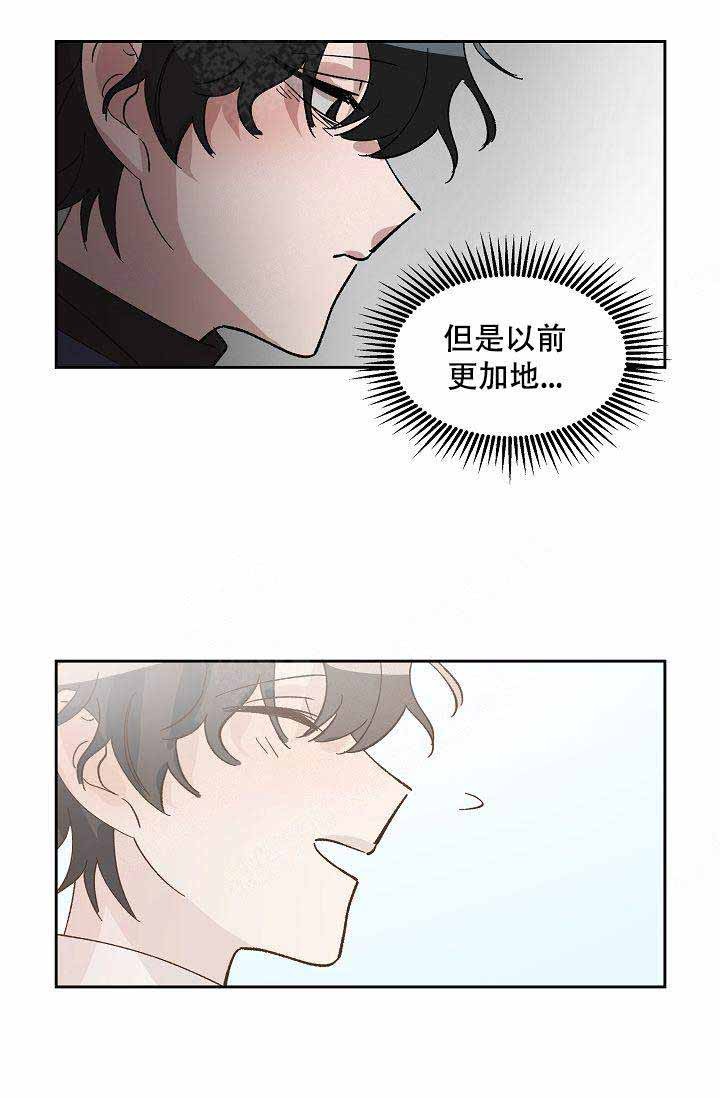 靛蓝漫画,第2话5图