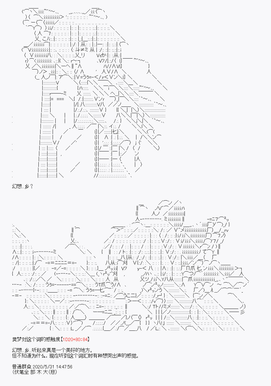 第7回2