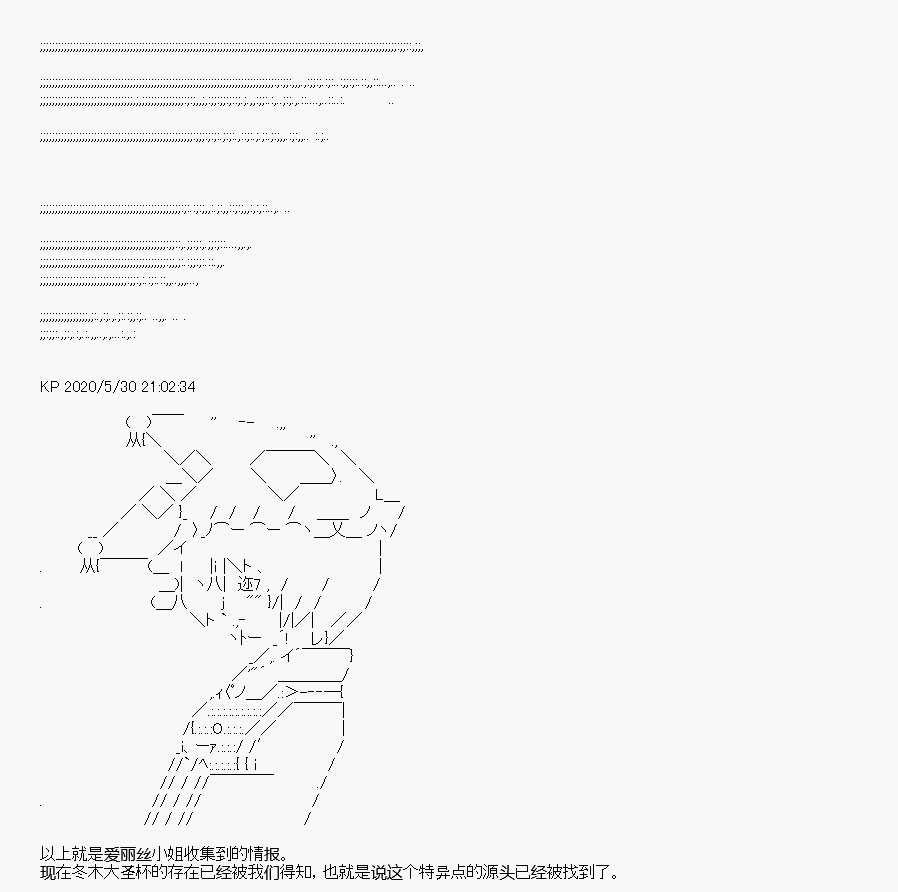 我是圣人（正义94），请给我钱（贪财104）漫画,第7回3图