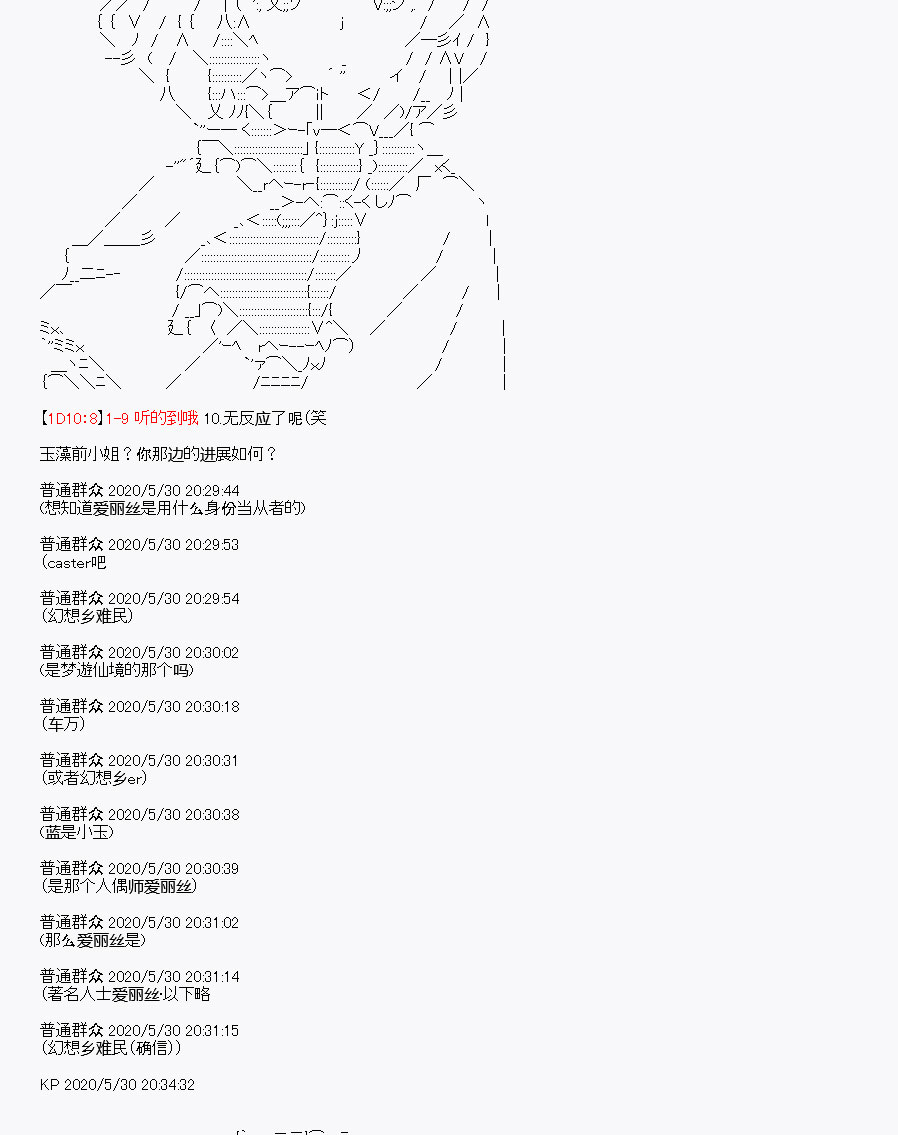 我是圣人（正义94），请给我钱（贪财104）漫画,第7回1图