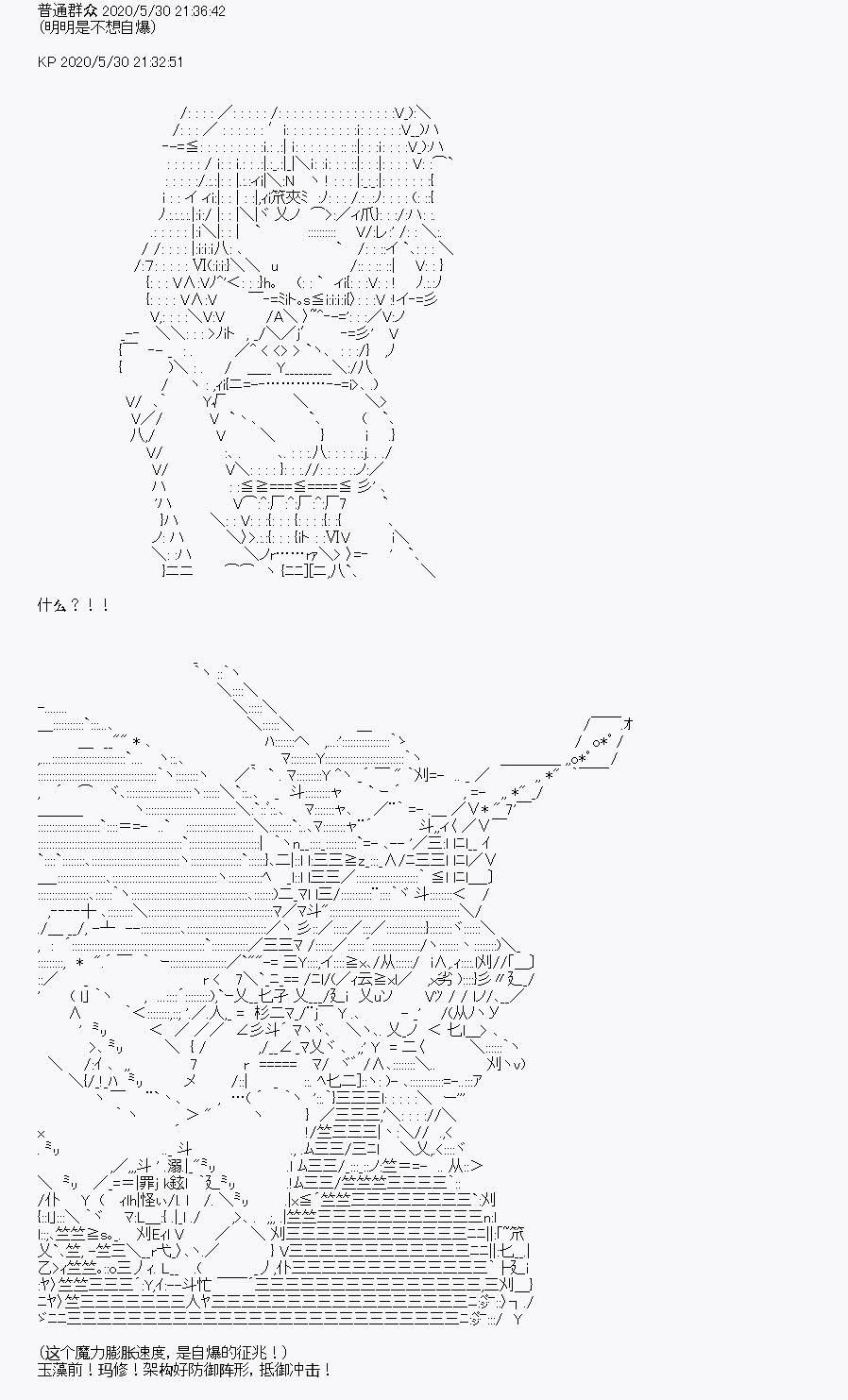 我是圣人（正义94），请给我钱（贪财104）漫画,第7回1图