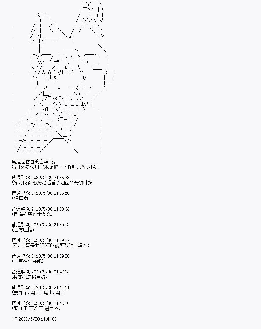 我是圣人（正义94），请给我钱（贪财104）漫画,第7回3图