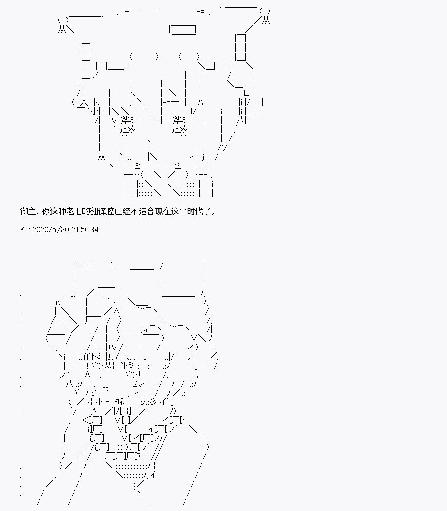 我是圣人（正义94），请给我钱（贪财104）漫画,第7回2图