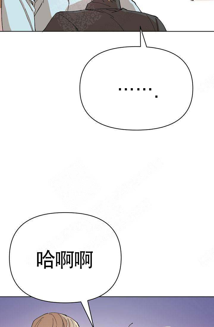 喂，这个色鬼！漫画,第8话4图