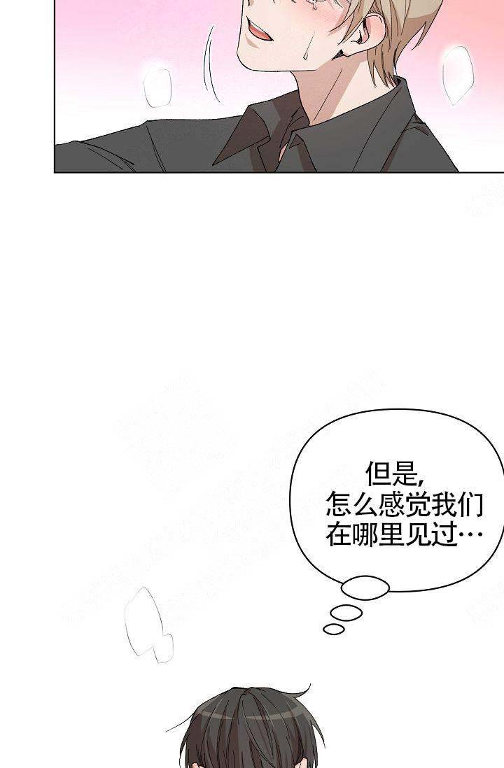 这呢小说漫画,第7话3图