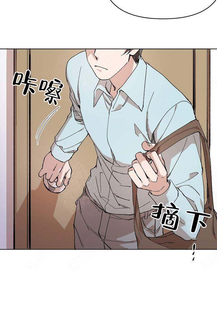 这呢小说漫画,第7话1图