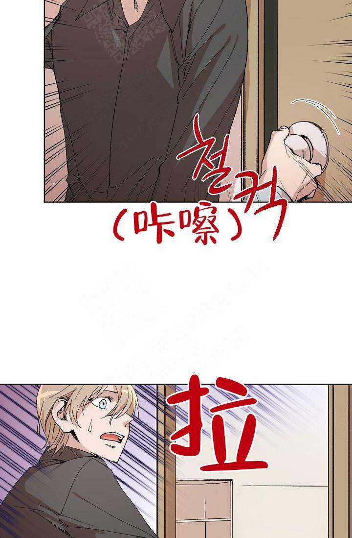 喂，这个色鬼！漫画,第7话3图