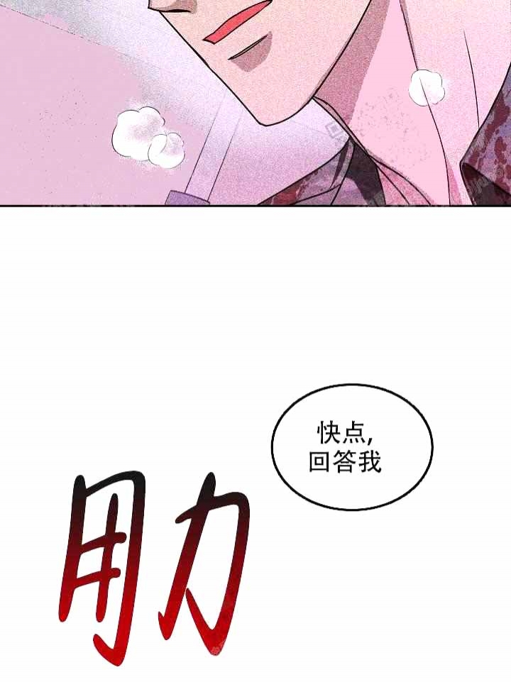 制服礼赞漫画解说漫画,第6话2图