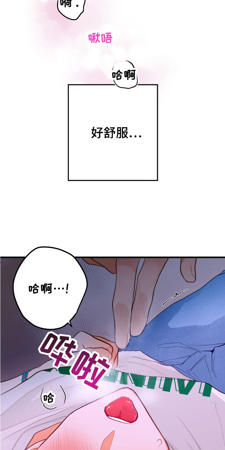 第7话2