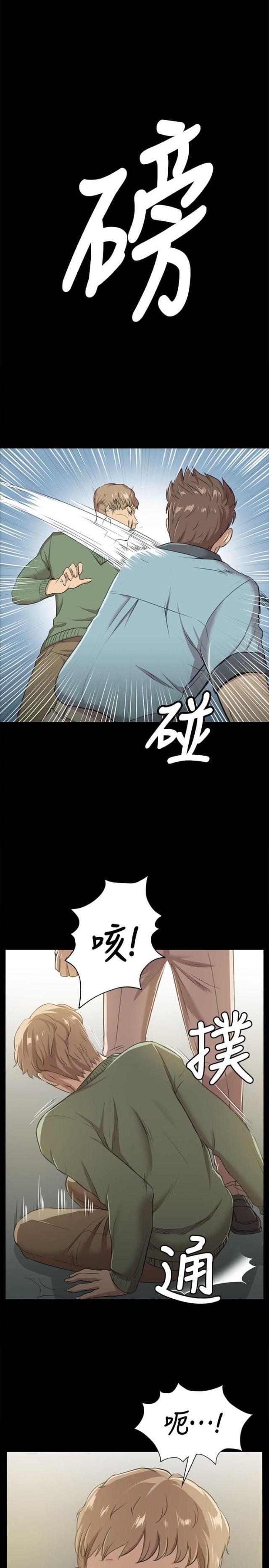 欢乐小姐姐教程漫画,第7话2图