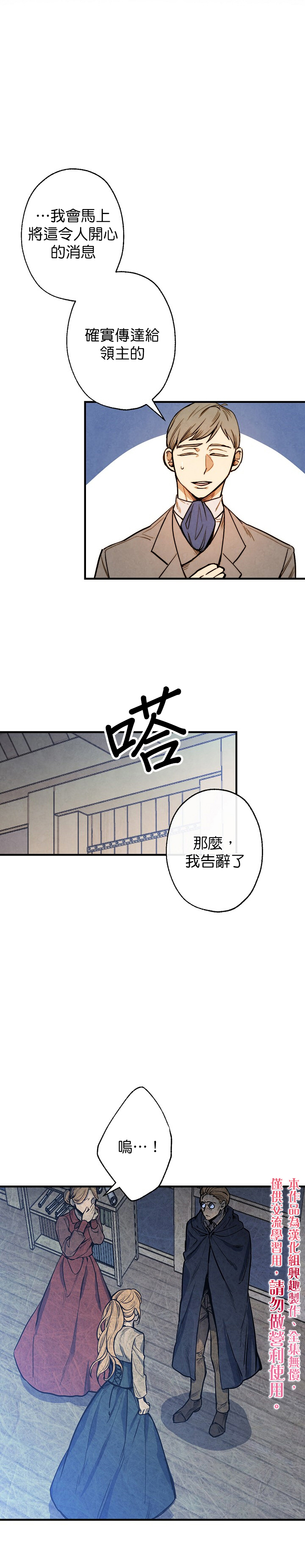 第4话4