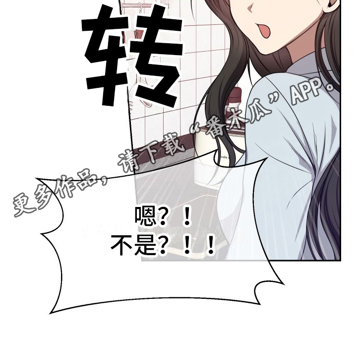 请和我结婚歌曲漫画,第4话5图