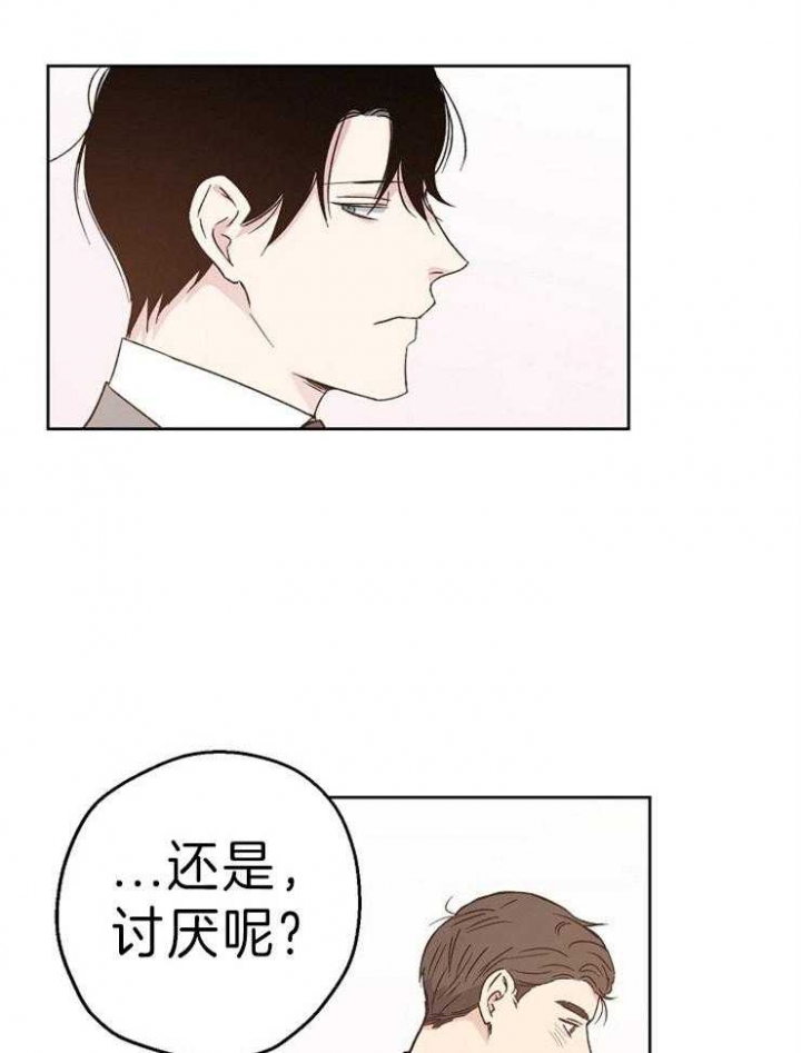 爱情攻略截取的一段视频漫画,第10话5图