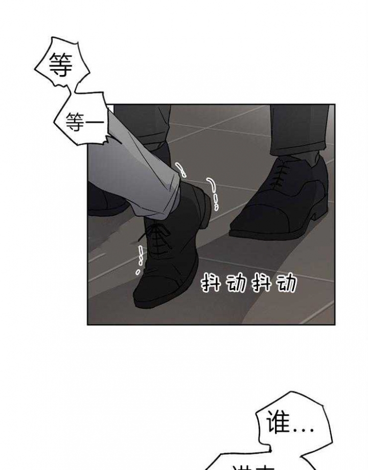 爱情攻略截取的一段视频漫画,第10话5图