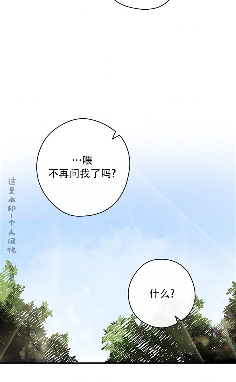 第4话2