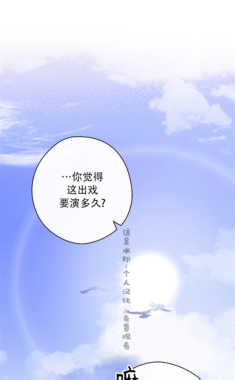 第4话4