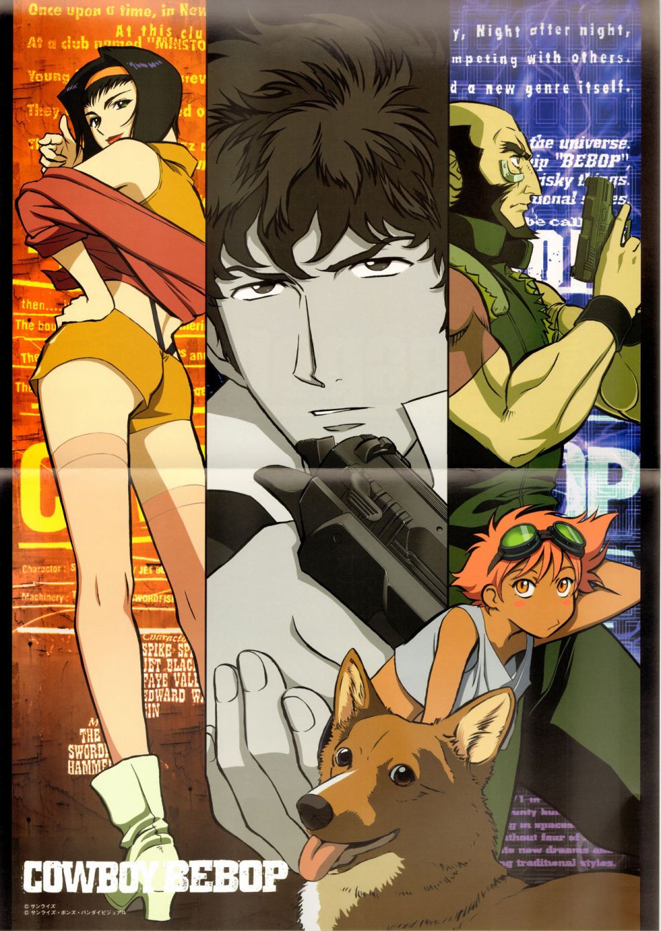 COWBOY BEBOP Illustrations ~ The Wind ~漫画,第1话5图