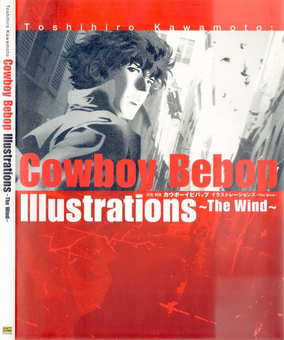 COWBOY BEBOP Illustrations ~ The Wind ~漫画,第1话1图