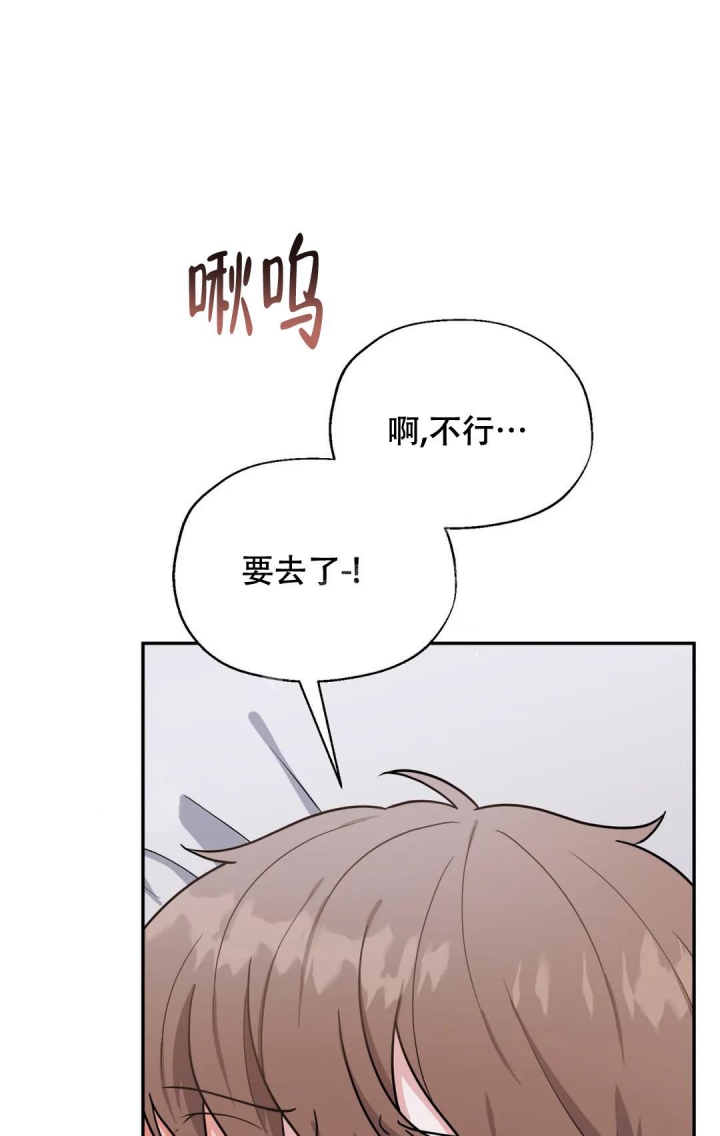 散落的回忆什么意思漫画,第7话2图