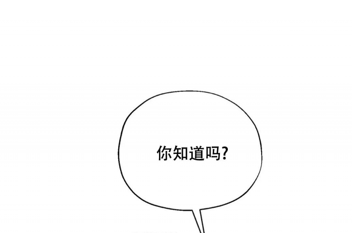 散落的回忆什么意思漫画,第8话5图