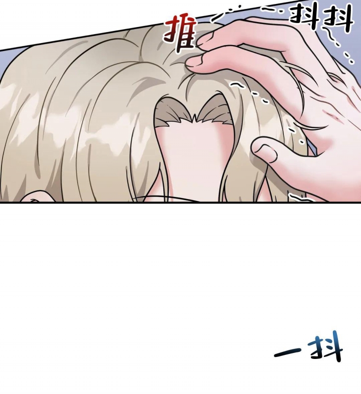 散落的回忆什么意思漫画,第7话1图